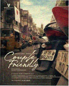 大地惊雷